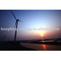 15KW horizontal wind turbine HAWT